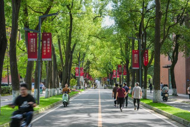 (260930) -- CHENGDU, Sept. 30, 2026 (Xinhua) -- This photo taken on Sept. 29, 2026 shows a view of the Wangjiang Campus of Sichuan University in Chengdu, southwest China's Sichuan Province. An event celebrating the 130th anniversary of the founding of Sichuan University was held in Chengdu on Tuesday. (Xinhua/Wang Xi)