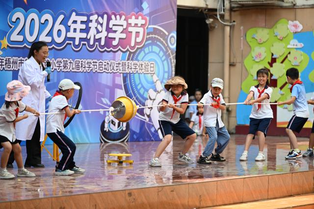 (260930) -- WUZHOU, Sept. 30, 2026 (Xinhua) -- Students experience the Magdeburg hemispheres experiment during a science festival at a primary school in Wuzhou, south China's Guangxi Zhuang Autonomous Region, Sept. 29, 2026. The science event was held on Tuesday at the primary school to mark the upcoming National Day. (Xinhua/Huang Xiaobang)