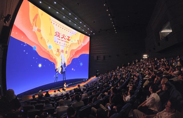 (260930) -- SHANGHAI, Sept. 30, 2026 (Xinhua) -- This photo taken on Sept. 29, 2026 shows the launch event for an immersive sci-fi fairy-tale experience space inspired by Liu Cixin's "The Fire Keeper" at the Shanghai Science and Technology Museum in Shanghai, east China. A launch event for an immersive sci-fi fairy-tale experience space inspired by writer Liu Cixin's "The Fire Keeper" was held here on Tuesday. (Xinhua/Fang Zhe)