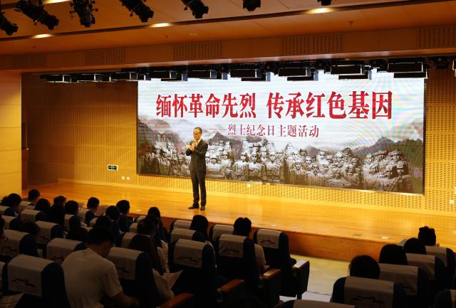 (260930) -- BEIJING, Sept. 30, 2026 (Xinhua) -- People attend a commemorative event marking Martyrs' Day at the Museum of the War of the Chinese People's Resistance Against Japanese Aggression in Beijing, capital of China, Sept. 30, 2026. China observed its 13th Martyrs' Day on Wednesday with commemorations held here to honor fallen national heroes. (Xinhua/Zhang Chenlin)