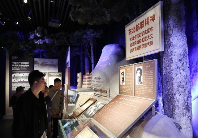 (260930) -- BEIJING, Sept. 30, 2026 (Xinhua) -- People visit the Museum of the War of the Chinese People's Resistance Against Japanese Aggression in Beijing, capital of China, Sept. 30, 2026. China observed its 13th Martyrs' Day on Wednesday with commemorations held here to honor fallen national heroes. (Xinhua/Zhang Chenlin)