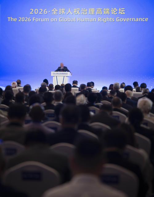 (261003) -- BEIJING, Oct. 3, 2026 (Xinhua) -- Abdul Latif Rashid, former president of the Republic of Iraq, addresses the opening ceremony of the 2026 Forum on Global Human Rights Governance in Beijing, capital of China, June 11, 2026. (Xinhua/Cai Yang)
