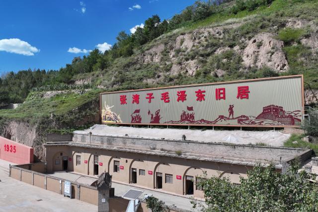 (261003) -- WUQI, Oct. 3, 2026 (Xinhua) -- A drone photo taken on Sept. 1, 2026 shows a former residence of late Chinese leader Mao Zedong in Tiebiancheng Town of Wuqi County in Yan'an City, northwest China's Shaanxi Province.
  The year 2026 marks the 90th anniversary of the victory of the Central Red Army's Long March. Wuqi is the county where the Long March ended. Today, the county is home to many revolutionary sites. 
   The Long March was an epic military trek from 1934 to 1936, during which the Communist Party of China-led Red Army broke through encirclement by the Kuomintang forces. Red Army soldiers braved raging rivers, snow-covered mountains and treacherous grasslands, with some marching as far as 12,500 kilometers. The maneuver helped lay the foundation for the eventual victory of the Chinese revolution.
   The spirit of the Long March has been passed down through generations in Wuqi, inspiring local people to forge ahead and pursue development.        
   In the past, the county had long suffered from fragile environment, severe desertification and natural disasters. Since launching large-scale ecological restoration efforts in 1998, the county has seen its forest and grass coverage rate rise from 19.6 percent in 1997 to 72.9 percent at present, bringing significant improvements to the local environment. 
   Meanwhile, Wuqi has actively developed its apple industry. The apple orchards now cover 120,000 mu (about 8,000 hectares), helping increase farmers' incomes and promote rural revitalization. (Xinhua/Zou Jingyi)
