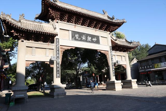 (261004) -- WENXIAN, Oct. 4, 2026 (Xinhua) -- This photo taken on Sept. 3, 2026 shows a view of Chenjiagou Village in Wenxian County, central China's Henan Province. Social media users in the West have recently embraced "Chinamaxxing," in which young people show interest in aspects of Chinese daily life.
   Taijiquan, a kind of traditional martial arts, was born in the mid-17th century in Chenjiagou Village. Rooted in Chinese philosophy, traditional medicine and martial arts, Taijiquan has evolved into a wide range of styles and is now practiced in more than 180 countries and regions. For foreign visitors, Chenjiagou is naturally one of the best spots to experience the "Chinamaxxing" trend. The small village offers a tranquil and comfortable living environment which lets visitors get away from the busy pace of city life and immerse themselves in traditional Chinese culture. (Xinhua/Li Jianan)