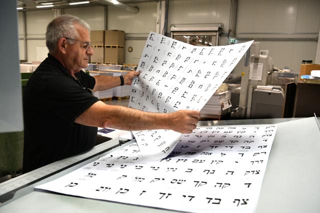 (261005) -- JERUSALEM, Oct. 5, 2026 (Xinhua) -- A worker checks newly produced ballot papers at a printing factory in Kiryat Gat, Israel, in preparation for Israel's upcoming general elections, Oct. 5, 2026. The general elections for Israel's Knesset, the country's parliament, will be held on Oct. 27. (JINI via Xinhua)