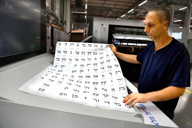 (261005) -- JERUSALEM, Oct. 5, 2026 (Xinhua) -- A worker checks newly produced ballot papers at a printing factory in Kiryat Gat, Israel, in preparation for Israel's upcoming general elections, Oct. 5, 2026. The general elections for Israel's Knesset, the country's parliament, will be held on Oct. 27. (JINI via Xinhua)