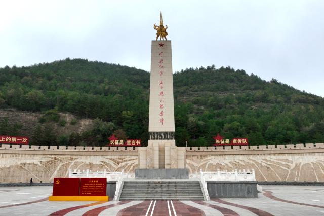 (261007) -- YAN'AN, Oct. 7, 2026 (Xinhua) -- A drone photo taken on Sept. 26, 2026 shows a monument marking the victory of the Central Red Army's Long March in Wuqi County of Yan'an City, northwest China's Shaanxi Province. This year marks the 90th anniversary of the victory of the Long March. (Photo by Qi Xiaojun/Xinhua)