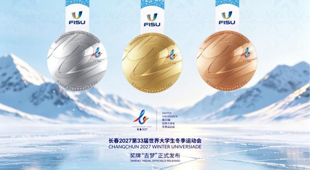 (261007) -- CHANGCHUN, Oct. 7, 2026 (Xinhua) -- The picture unveiled on Oct. 7, 2026 shows the design of the medals' obverse for the Changchun 2027 Winter Universiade, which will be held in Changchun, northeast China's Jilin Province. The medals, torch, uniforms and equipment for the Changchun 2027 Winter Universiade were unveiled on Wednesday at a 100-day countdown event held at the Changchun International Aviation Expo City. (Xinhua)