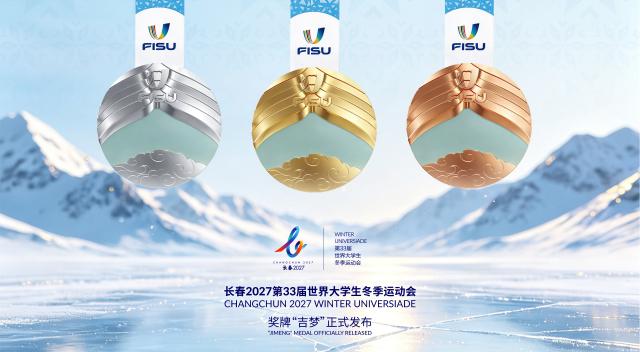 (261007) -- CHANGCHUN, Oct. 7, 2026 (Xinhua) -- The picture unveiled on Oct. 7, 2026 shows the design of the medals' reverse for the Changchun 2027 Winter Universiade, which will be held in Changchun, northeast China's Jilin Province. The medals, torch, uniforms and equipment for the Changchun 2027 Winter Universiade were unveiled on Wednesday at a 100-day countdown event held at the Changchun International Aviation Expo City. (Xinhua)