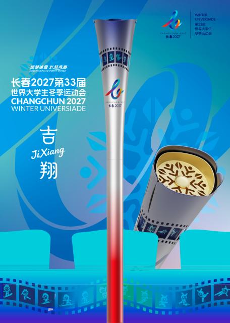 (261007) -- CHANGCHUN, Oct. 7, 2026 (Xinhua) -- The picture unveiled on Oct. 7, 2026 shows the design of the torch for the Changchun 2027 Winter Universiade, which will be held in Changchun, northeast China's Jilin Province. The medals, torch, uniforms and equipment for the Changchun 2027 Winter Universiade were unveiled on Wednesday at a 100-day countdown event held at the Changchun International Aviation Expo City. (Xinhua)