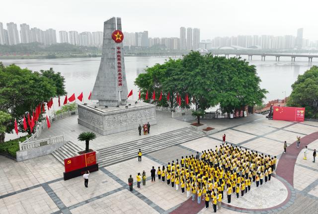 (261008) -- NANCHANG, Oct. 8, 2026 (Xinhua) -- An aerial drone photo taken on April 16, 2026 shows students participating in a memorial event at a monument commemorating the Central Red Army's departure for the Long March in Yudu County, east China's Jiangxi Province. (Xinhua/Wan Xiang)
