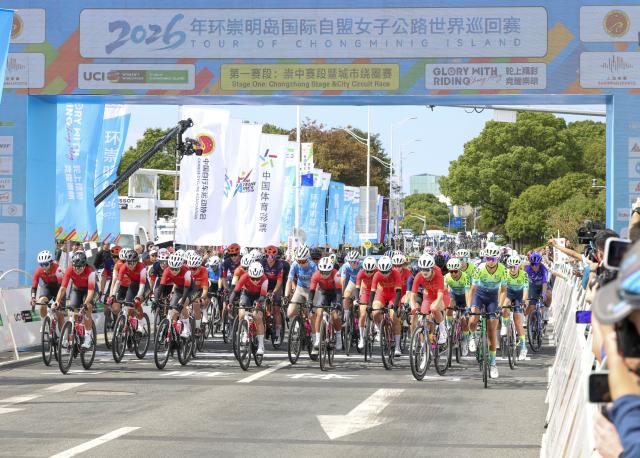 (261009) -- SHANGHAI, Oct. 9, 2026 (Xinhua) -- Cyclists start during the Stage 1 of the UCI Women's WorldTour Tour of Chongming Island road cycling race in Shanghai, east China, Oct. 9, 2026. (Xinhua/Chen Haoming)
