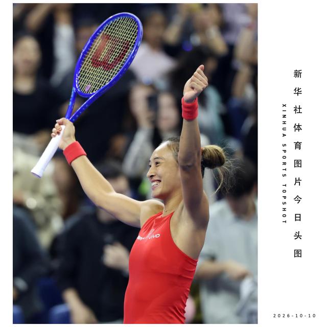 (261010) -- BEIJING, Oct. 10, 2026 (Xinhua) -- Zheng Qinwen celebrates after the women's singles semifinal between Zheng Qinwen of China and Elise Mertens of Belgium at 2026 China Open tennis tournament in Beijing, China, Oct. 10, 2026. (Xinhua/Zhang Chenlin)