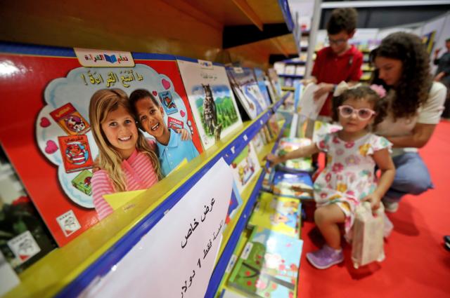 (261012) -- BEIRUT, Oct. 12, 2026 (Xinhua) -- The photo taken on Oct. 11, 2026 shows people visiting the Beirut Arab International Book Fair in Beirut, Lebanon. (Xinhua/Bilal Jawich)