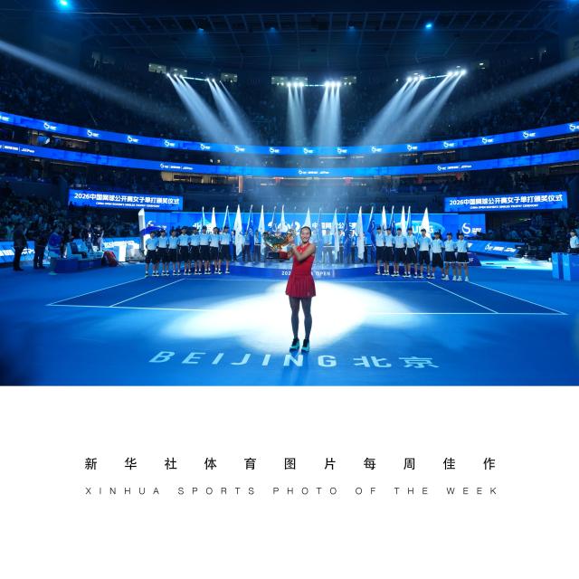 (261013) -- BEIJING, Oct. 13, 2026 (Xinhua) -- XINHUA SPORTS PHOTO OF THE WEEK (from Sept. 28 to Oct. 11, 2026) TRANSMITTED on Oct. 13, 2026. Zheng Qinwen poses with the trophy during the awarding ceremony after the women's singles final between Zheng Qinwen of China and Mirra Andreeva of Russia at 2026 China Open tennis tournament in Beijing, China, Oct. 11, 2026. (Xinhua/Sun Fei)