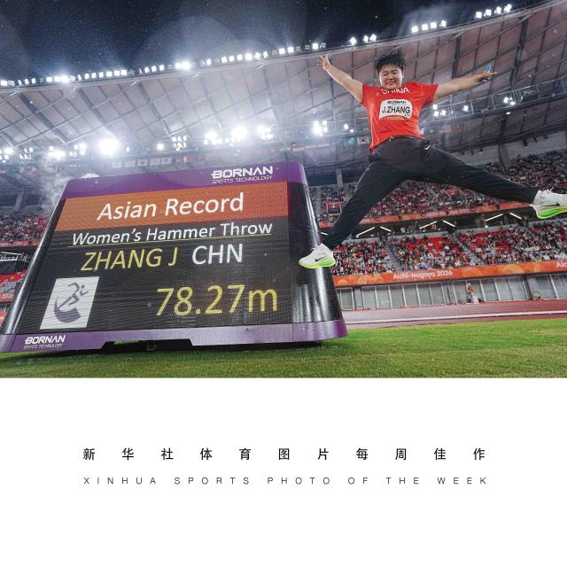 (261013) -- BEIJING, Oct. 13, 2026 (Xinhua) -- XINHUA SPORTS PHOTO OF THE WEEK (from Sept. 28 to Oct. 11, 2026) TRANSMITTED on Oct. 13, 2026. Zhang Jiale of China celebrates after the women's hammer throw final of Athletics at the 20th Asian Games Aichi-Nagoya 2026 in Nagoya, Japan, Sept. 29, 2026. (Xinhua/Luo Yuan)