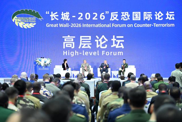 (261013) -- BEIJING, Oct. 13, 2026 (Xinhua) -- This photo taken on Oct. 13, 2026 shows a scene at a high-level forum of the Great Wall-2026 International Forum on Counter-Terrorism in Beijing, capital of China. TO GO WITH "Int'l counter-terrorism forum opens in Beijing" (Photo by Xu Wei/Xinhua)