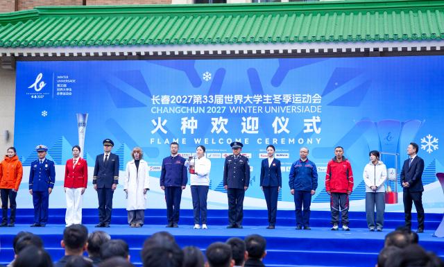 (261014) -- CHANGCHUN, Oct. 14, 2026 (Xinhua) -- A flame welcome ceremony of Changchun 2027 Winter Universiade is held in Changchun, northeast China's Jilin Province, Oct. 14, 2026. (Xinhua/Yan Linyun)