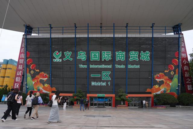 (261016) -- BEIJING, Oct. 16, 2026 (Xinhua) -- This photo taken on May 15, 2026 shows the Yiwu International Trade Market in Yiwu, east China's Zhejiang Province. (Xinhua/Huang Zongzhi)