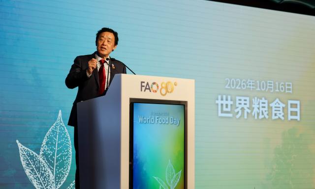 (261016) -- ROME, Oct. 16, 2026 (Xinhua) -- Director-General of the Food and Agriculture Organization of the United Nations (FAO) Qu Dongyu delivers a speech during the World Food Day ceremony at the FAO headquarter in Rome, Italy, Oct. 16, 2026. (Xinhua/Wang Kaiyan)