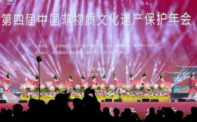 (261017) -- CHAOYANG, Oct. 17, 2026 (Xinhua) -- Dancers perform during the opening ceremony of the 4th annual conference on intangible cultural heritage safeguarding in China, in Chaoyang, northeast China's Liaoning Province, Oct. 16, 2026. The three-day annual conference hosts multiple cultural activities, allowing the public to feel the charm of intangible cultural heritage up close. (Xinhua/Li Gang)