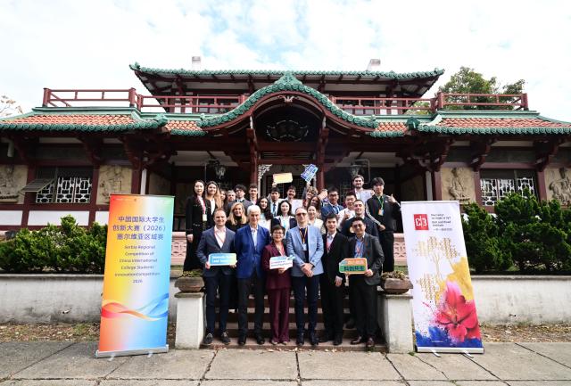 (261017) -- BELGRADE, Oct. 17, 2026 (Xinhua) -- Participants pose for a group photo during the Serbian regional competition of the China International College Students' Innovation Competition 2026 in Belgrade, Serbia, Oct. 16, 2026. Young innovators from China and several European countries gathered in Belgrade on Friday for the Serbian regional competition of the China International College Students' Innovation Competition, showcasing projects aimed at addressing real-world challenges through science and technology. (Zhejiang University/Handout via Xinhua)