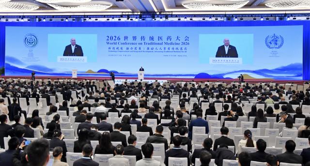 (261017) -- BEIJING, Oct. 17, 2026 (Xinhua) -- Saia Ma'u Piukala, the World Health Organization (WHO) regional director for the Western Pacific, addresses World Conference on Traditional Medicine 2026 in Beijing, capital of China, Oct. 17, 2026. The event, with the theme of "Technology Empowerment and Integrated Development: Advancing Traditional Medicine for All," kicked off in Beijing on Saturday. (Xinhua/Li Xin)