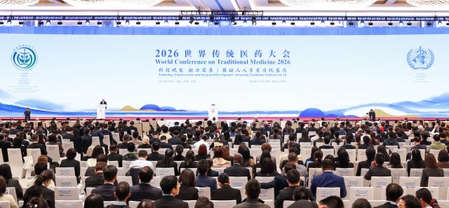 (261017) -- BEIJING, Oct. 17, 2026 (Xinhua) -- People attend World Conference on Traditional Medicine 2026 in Beijing, capital of China, Oct. 17, 2026. The event, with the theme of "Technology Empowerment and Integrated Development: Advancing Traditional Medicine for All," kicked off in Beijing on Saturday. (Xinhua/Zhang Yuwei)