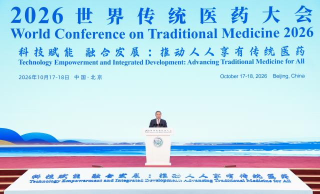 (261017) -- BEIJING, Oct. 17, 2026 (Xinhua) -- Chinese Premier Li Qiang addresses the opening ceremony of the World Conference on Traditional Medicine 2026 in Beijing, capital of China, Oct. 17, 2026. (Xinhua/Huang Jingwen)