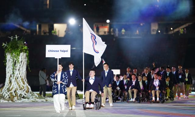 (261018) -- NAGOYA, Oct. 18, 2026 (Xinhua) -- The delegation of Chinese Taipei parades into the stadium during the opening ceremony of the Aichi-Nagoya Asian Para Games in Nagoya, Japan, Oct. 18, 2026. (Xinhua/Jia Haocheng)