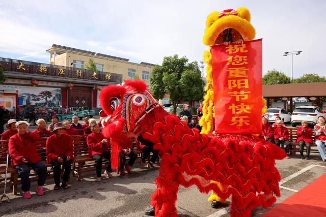 (261018) -- BEIJING, Oct. 18, 2026 (Xinhua) -- Senior citizens watch a lion dance during an event marking the Chongyang Festival in Zaozhuang, east China's Shandong Province, Oct. 18, 2026. A series of celebration activities were held across the country to mark the Chongyang Festival, which falls on Oct. 18 this year. Also known as China's Seniors' Day, it honors the country's traditional virtues of filial piety and family love. (Photo by Sun Zhongzhe/Xinhua)