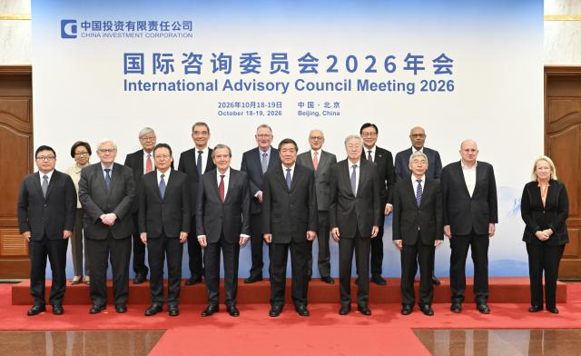 (261018) -- BEIJING, Oct. 18, 2026 (Xinhua) -- Chinese Vice Premier He Lifeng, also a member of the Political Bureau of the Communist Party of China Central Committee, meets with members of the international advisory council of China Investment Corporation (CIC) at the Diaoyutai State Guesthouse in Beijing, capital of China, Oct. 18, 2026. (Xinhua/Yue Yuewei)