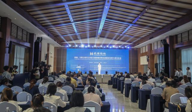 (261019) -- HANGZHOU, Oct. 19, 2026 (Xinhua) -- This photo shows a scene of a sub-forum titled "Tracing Origins: Archaeological Evidence and Legacy of Early Civilization-Commemorating the 90th Anniversary of the Discovery of the Liangzhu Site" of the fourth Liangzhu Forum in Hangzhou, east China's Zhejiang Province, Oct. 19, 2026. The year 2026 marks the 90th anniversary of the discovery of the Liangzhu ruins. The fourth Liangzhu Forum, which opened Sunday in Hangzhou, has rolled out a series of concurrent cultural events including a sub-forum, a themed special exhibition and a tour in the Archaeological Ruins of Liangzhu City Park. (Xinhua/Xu Yu)