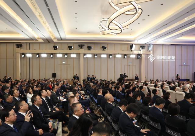(261019) -- BEIJING, Oct. 19, 2026 (Xinhua) -- This photo taken on Oct. 19, 2026 shows the opening ceremony of the Annual Conference of Financial Street Forum 2026 held in Beijing, capital of China. With a theme of "Building an Open, Collaborative and Inclusive Ecosystem for Global Financial Development," this year's conference is expected to attract more than 400 prominent guests from over 40 countries and regions. (Xinhua/Zhang Chenlin)