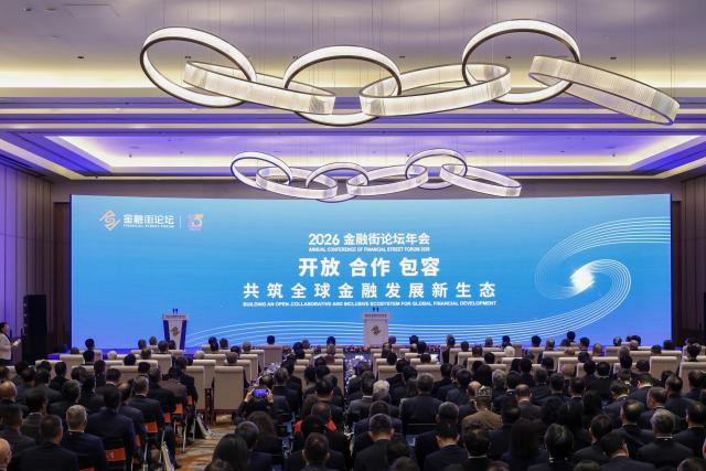 (261019) -- BEIJING, Oct. 19, 2026 (Xinhua) -- This photo taken on Oct. 19, 2026 shows the opening ceremony of the Annual Conference of Financial Street Forum 2026 held in Beijing, capital of China. With a theme of "Building an Open, Collaborative and Inclusive Ecosystem for Global Financial Development," this year's conference is expected to attract more than 400 prominent guests from over 40 countries and regions. (Xinhua/Zhang Chenlin)