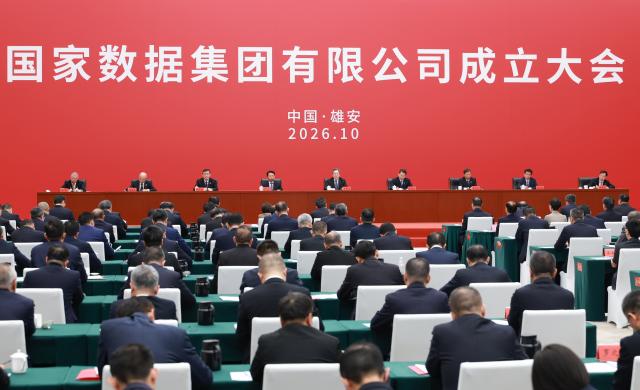 (261020) -- XIONG'AN, Oct. 20, 2026 (Xinhua) -- Chinese Vice Premier Ding Xuexiang, also a member of the Standing Committee of the Political Bureau of the Communist Party of China Central Committee, addresses the inauguration ceremony of China National Data Group Co., Ltd. in Xiong'an New Area, north China's Hebei Province, Oct. 20, 2026. (Xinhua/Wang Ye)