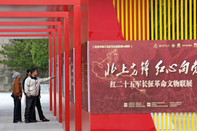 (261021) -- BEIJING, Oct. 21, 2026 (Xinhua) -- Tourists visit an exhibition on the history of the Long March at Xiji County in Guyuan City, northwest China's Ningxia Hui Autonomous Region, Sept. 2, 2026.
  The Liupan Mountain runs through Guyuan City in Ningxia. In October 1935, Red Army soldiers crossed Liupan Mountain during the Long March, a historic military maneuver in modern Chinese history. It marks a key turning point in the history of the Long March.
  Now, the Liupan Mountain serves as a crucial ecological barrier and water resource conservation area, and local revolution-themed tourism is booming. Former revolutionary base areas in the region have drawn renewed interest from holidaymakers, with visits offering travelers a chance to learn about China's revolutionary history and reflect on the difficult years that helped shape modern China. (Xinhua/Yang Zhisen)
