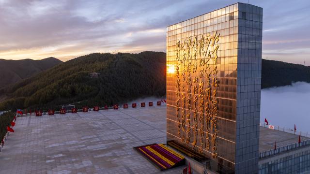 (261021) -- BEIJING, Oct. 21, 2026 (Xinhua) -- A drone photo taken on Sept. 18, 2026 shows a view of a revolution-themed tourism area in Longde County of Guyuan City, northwest China's Ningxia Hui Autonomous Region.
  The Liupan Mountain runs through Guyuan City in Ningxia. In October 1935, Red Army soldiers crossed Liupan Mountain during the Long March, a historic military maneuver in modern Chinese history. It marks a key turning point in the history of the Long March.
  Now, the Liupan Mountain serves as a crucial ecological barrier and water resource conservation area, and local revolution-themed tourism is booming. Former revolutionary base areas in the region have drawn renewed interest from holidaymakers, with visits offering travelers a chance to learn about China's revolutionary history and reflect on the difficult years that helped shape modern China. (Xinhua/Yang Zhisen)