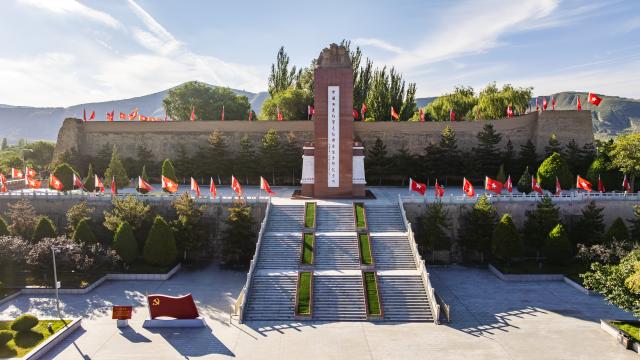 (261021) -- BEIJING, Oct. 21, 2026 (Xinhua) -- A drone photo taken on Sept. 18, 2026 shows a park commemorating the history of the Long March in Xiji County of Guyuan City, northwest China's Ningxia Hui Autonomous Region.
  The Liupan Mountain runs through Guyuan City in Ningxia. In October 1935, Red Army soldiers crossed Liupan Mountain during the Long March, a historic military maneuver in modern Chinese history. It marks a key turning point in the history of the Long March.
  Now, the Liupan Mountain serves as a crucial ecological barrier and water resource conservation area, and local revolution-themed tourism is booming. Former revolutionary base areas in the region have drawn renewed interest from holidaymakers, with visits offering travelers a chance to learn about China's revolutionary history and reflect on the difficult years that helped shape modern China. (Xinhua/Yang Zhisen)