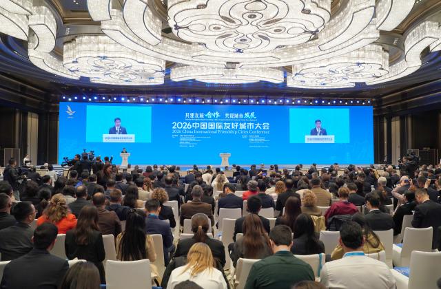 (261021) -- XI'AN, Oct. 21, 2026 (Xinhua) -- This photo taken on Oct. 21, 2026 shows the opening ceremony of the 2026 China International Friendship Cities Conference in Xi'an, northwest China's Shaanxi Province.
  Themed "Jointly Strengthening Friendship Cities Cooperation for Common Urban Development," the conference kicked off here on Wednesday. (Xinhua/Shao Rui)
