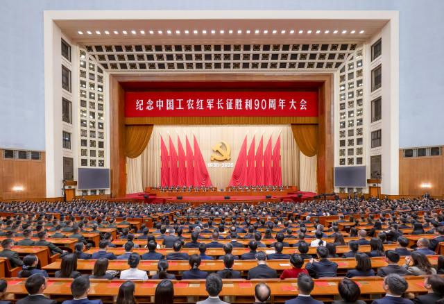 (261022) -- BEIJING, Oct. 22, 2026 (Xinhua) -- A gathering commemorating the 90th anniversary of the victory of the Red Army's Long March is held at the Great Hall of the People in Beijing, capital of China, Oct. 22, 2026. (Xinhua/Zhai Jianlan)