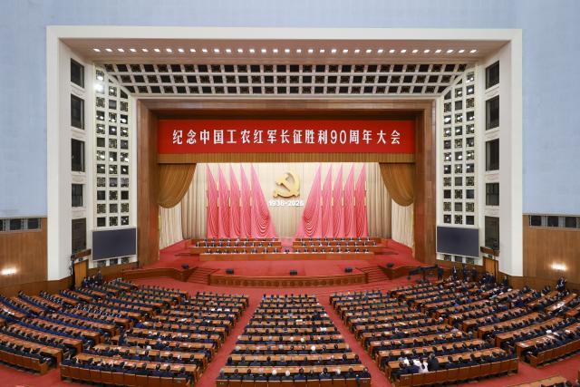 (261022) -- BEIJING, Oct. 22, 2026 (Xinhua) -- A gathering commemorating the 90th anniversary of the victory of the Red Army's Long March is held at the Great Hall of the People in Beijing, capital of China, Oct. 22, 2026. (Xinhua/Ding Haitao)