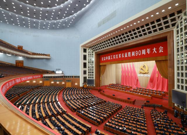 (261022) -- BEIJING, Oct. 22, 2026 (Xinhua) -- A gathering commemorating the 90th anniversary of the victory of the Red Army's Long March is held at the Great Hall of the People in Beijing, capital of China, Oct. 22, 2026. (Xinhua/Wang Ye)