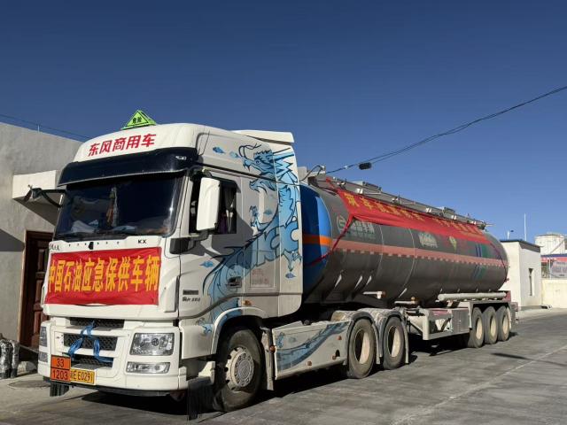 (261023) -- LHASA, Oct. 23, 2026 (Xinhua) -- An emergency supply vehicle of PetroChina is about to depart for the earthquake-hit Baqen County of Nagqu City in southwest China's Xizang Autonomous Region, on Oct. 23, 2026. Sixteen people were killed and 65 others injured after a 7.0-magnitude earthquake struck Baqen County of Nagqu City in southwest China's Xizang Autonomous Region at 10:33 p.m. Thursday, the city's earthquake relief headquarters said on Friday.
   The Ministry of Emergency Management and authorities in Xizang have mobilized resources for rescue and relief operations. (Xinhua)