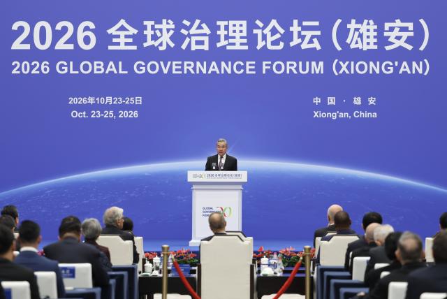 (261023) -- XIONG'AN, Oct. 23, 2026 (Xinhua) -- Chinese Foreign Minister Wang Yi, also a member of the Political Bureau of the Communist Party of China Central Committee, reads out a message from Chinese President Xi Jinping and delivers a keynote speech at the opening ceremony of the 2026 Global Governance Forum (Xiong'an) in Xiong'an New Area, north China's Hebei Province, Oct. 23, 2026. (Xinhua/Mu Yu)