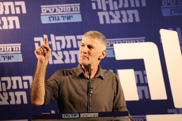 (261025) -- TEL AVIV, Oct. 25, 2026 (Xinhua) -- Yair Golan, chair of The Democrats party, deliver his speech as supporters of center-left parties gather for a rally ahead of the election day at Rabin Square in Tel Aviv, Israel, Oct. 24, 2026. Israelis will vote on Oct. 27 to elect the 26th Knesset, the country's parliament, with about 7.3 million eligible voters.
   It will be Israel's first election since the Hamas-led attack on Oct. 7, 2023, which killed about 1,200 people in Israel and triggered a devastating Israeli offensive in Gaza, followed by a wider regional escalation involving Lebanon and Iran.
   The right-wing coalition led by incumbent Prime Minister Benjamin Netanyahu faces a major challenge in its bid to remain in power. (Photo by Jamal Awad/Xinhua)