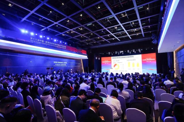 (261025) -- CHENGDU, Oct. 25, 2026 (Xinhua) -- This photo taken on Oct. 22, 2026 shows the opening ceremony of the 19th Europe-China Business and Technology Cooperation Fair in Chengdu, southwest China's Sichuan Province. TO GO WITH "Economic Watch: European firms put Chinese technology to work" (Xinhua)