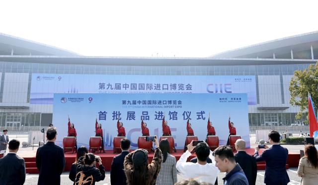 (261026) -- SHANGHAI, Oct. 26, 2026 (Xinhua) -- A ceremony marking the arrival of the first batch of exhibits for the upcoming 9th China International Import Expo (CIIE) is held at the National Exhibition and Convention Center (Shanghai), the main venue for the CIIE, in east China's Shanghai, Oct. 26, 2026. The first batch of exhibits for the upcoming 9th CIIE includes technological equipment, medical devices, and agricultural and food products, some of which will debut at the event.
   Preparations are in full swing for the ninth CIIE, which is scheduled to take place from Nov. 5 to Nov. 10 in Shanghai. (Xinhua/Fang Zhe)