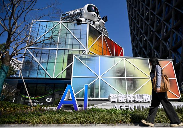 (261026) -- NANJING, Oct. 26, 2026 (Xinhua) -- A woman walks past the Nanjing AI Agent Distribution Center in Nanjing, east China's Jiangsu Province, Oct. 26, 2026.
  The Nanjing AI Agent Distribution Center is an integrated platform for the display and supply-demand matching of AI applications and technologies. (Xinhua/Ji Chunpeng)