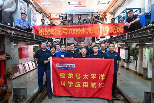 (261027) -- ABOARD RESEARCH VESSEL DEEP SEA NO. 1, Oct. 27, 2026 (Xinhua) -- Staff members pose for a group photo after the manned submersible Jiaolong completed its 465th dive operation on Oct. 2, 2026. The dive reached a depth of 7,056.9 meters. China's manned submersible Jiaolong recently completed multiple 7,000-meter dive tests and returned safely, reaching a maximum depth of 7,056.9 meters. (Xinhua/Ye Haoming)